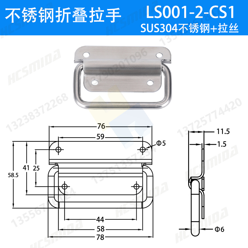 LS002中號(hào)（SUS304+拉絲）.jpg