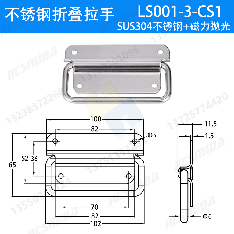 LS003大號(hào)（SUS304+磁力拋光）.jpg