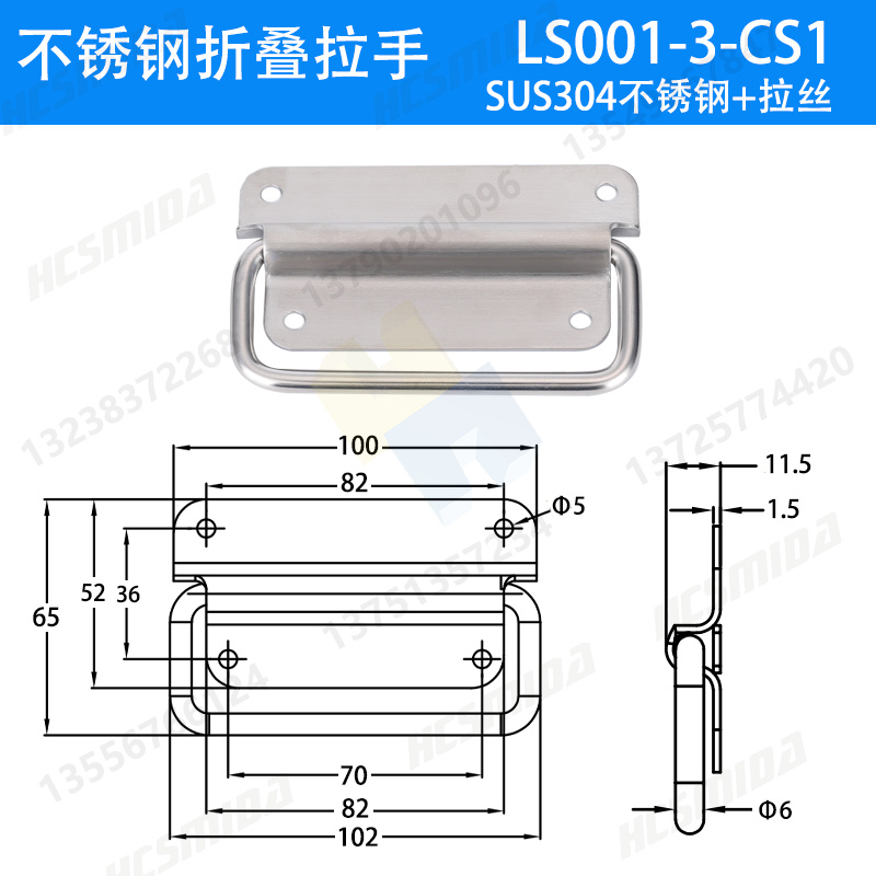 LS003大號(hào)（SUS304+拉絲）.jpg