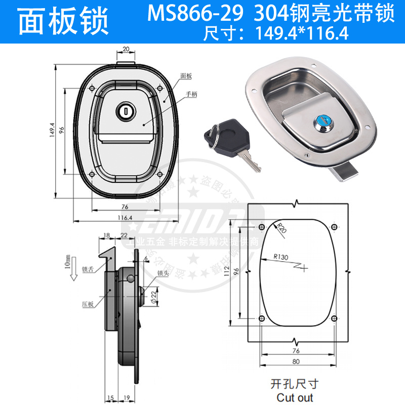 MS866-29-CS1-304鋼帶鎖.jpg