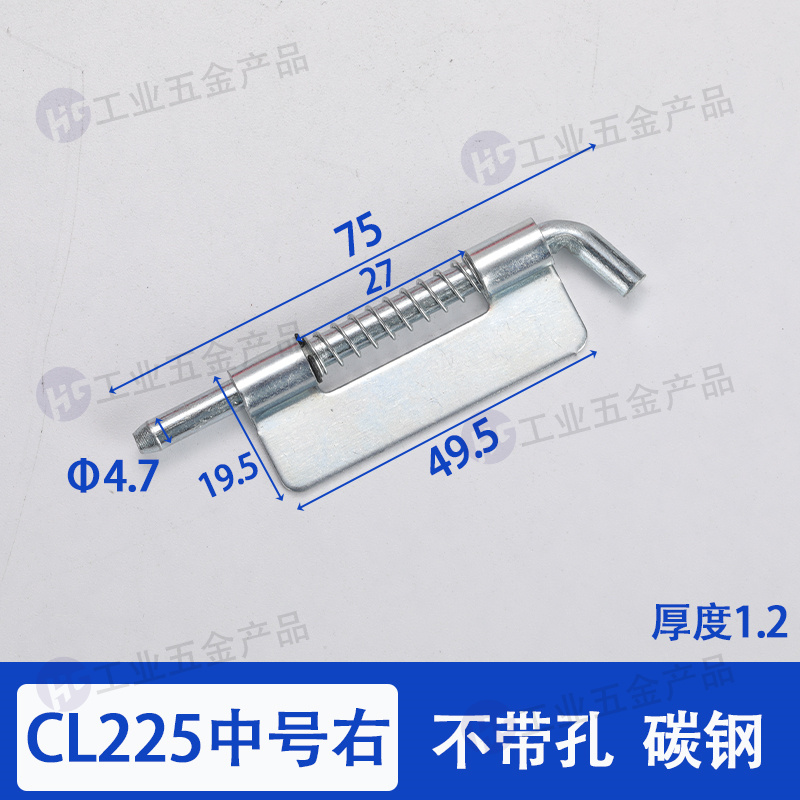 CL225-碳鋼中號(hào)右不帶孔.jpg