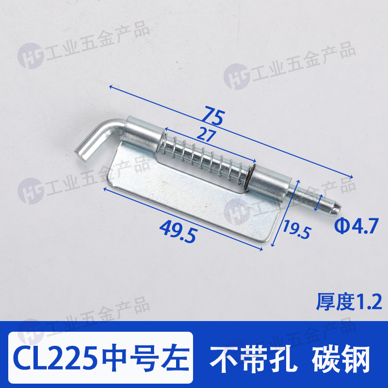 CL225-碳鋼中號(hào)左不帶孔.jpg