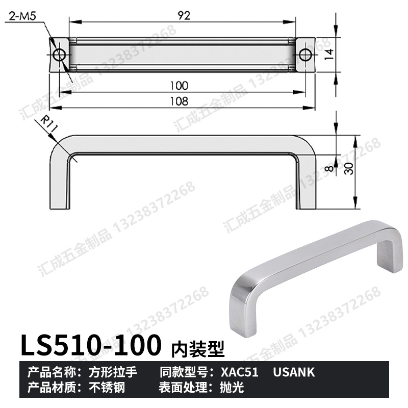 LS510-100不銹鋼.jpg