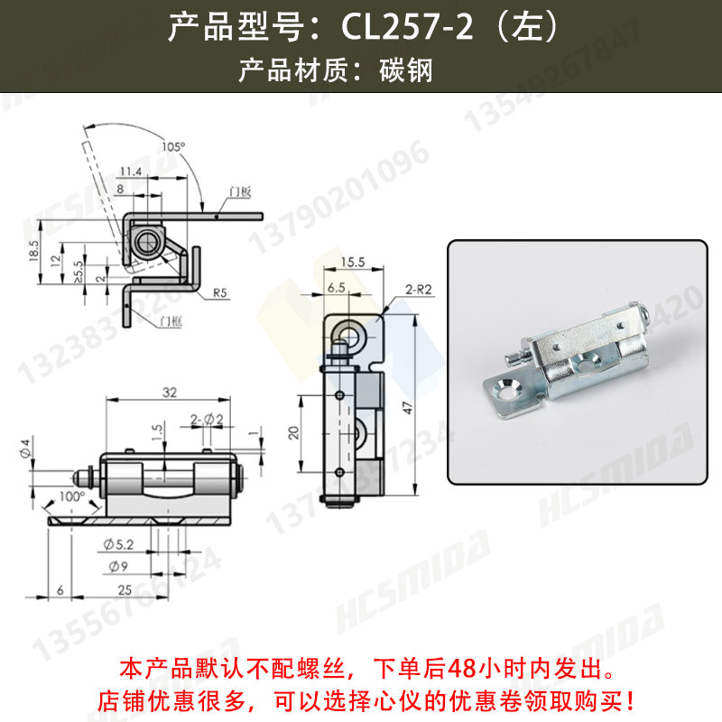 CL257-2左【碳鋼】.jpg