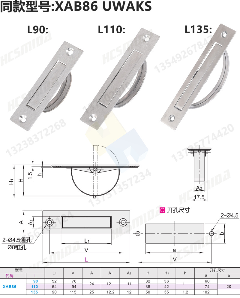 xab86尺寸圖.jpg