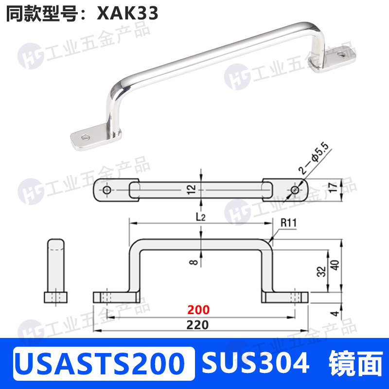 USASTS200.jpg