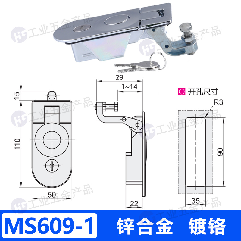 MS609-1 鋅合金 鍍鉻L29.jpg