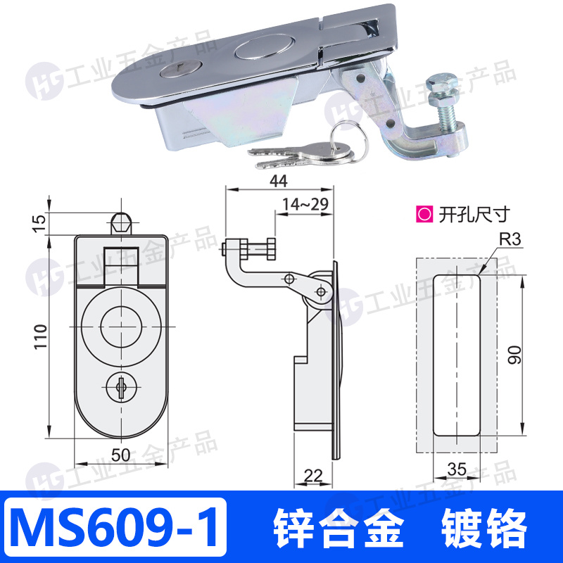 MS609-1 鋅合金 鍍鉻L44.jpg