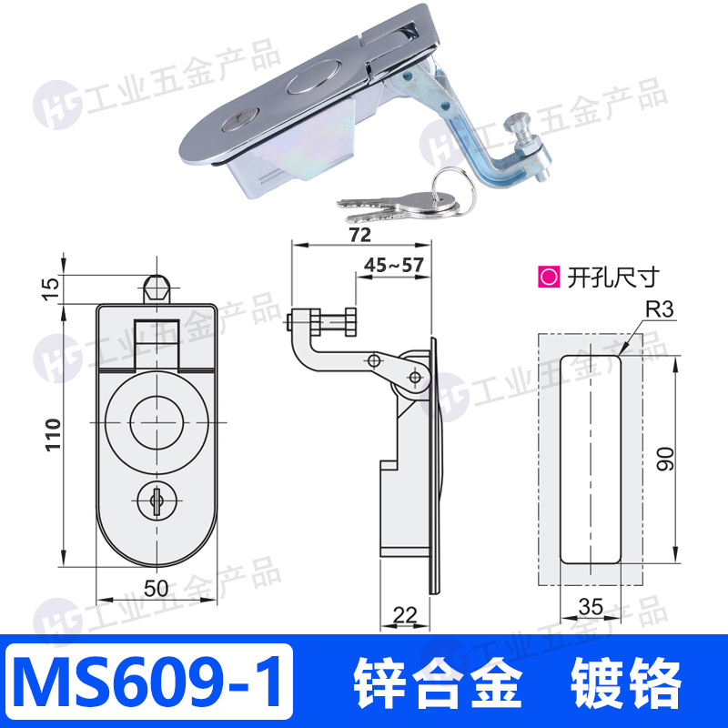 MS609-1 鋅合金 鍍鉻L72.jpg