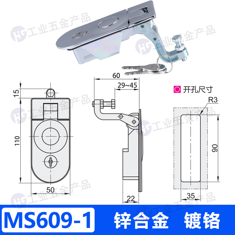 MS609-1 鋅合金 鍍鉻L60.jpg