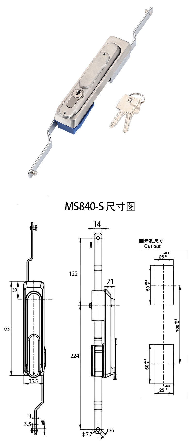 MS840-S詳情尺寸圖.jpg