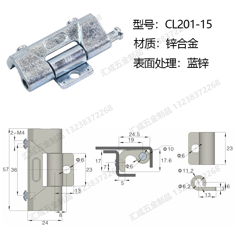 CL201-15鋅藍鋅含附件.jpg