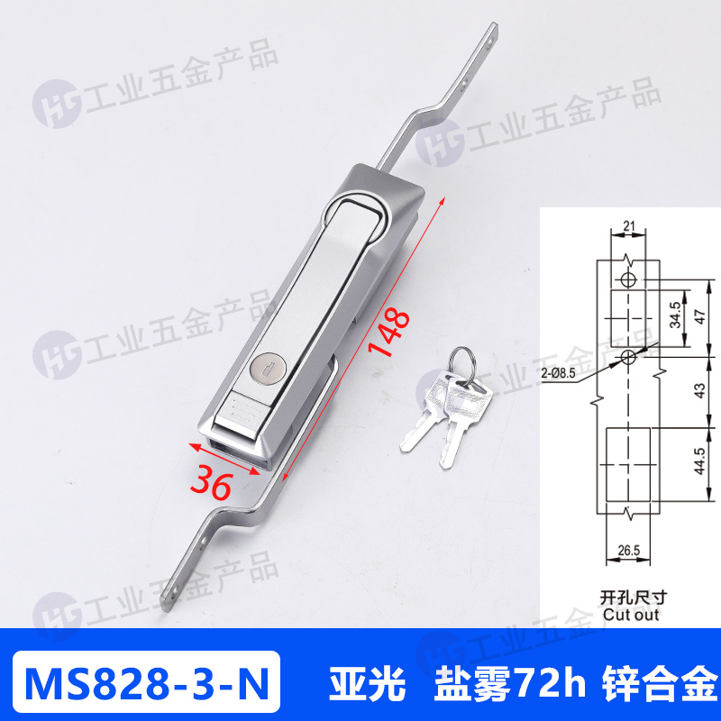 MS828-3鹽霧72.jpg
