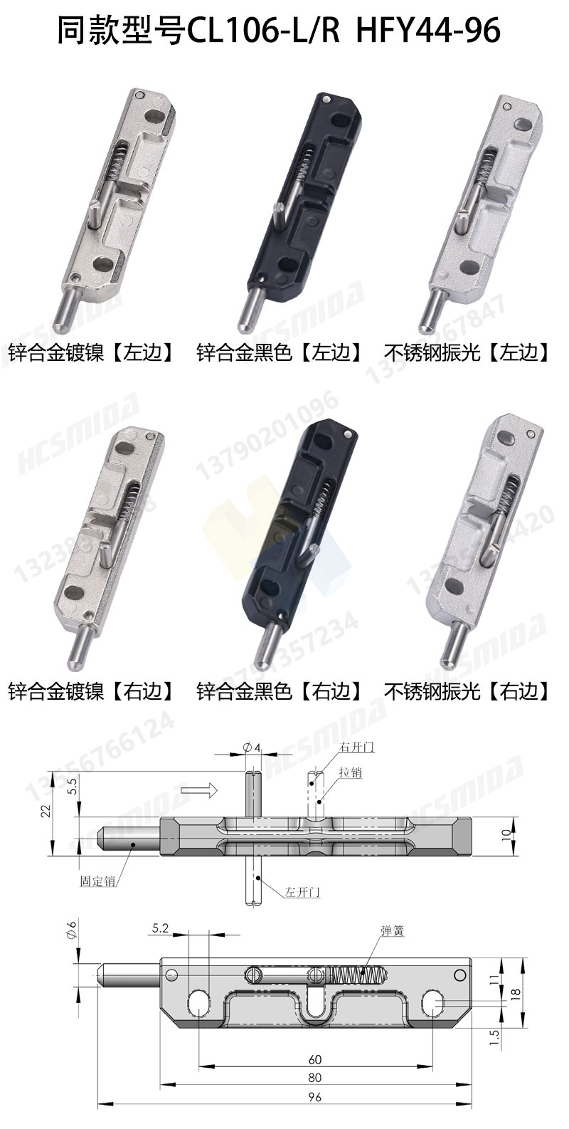 CL106詳情尺寸圖.jpg