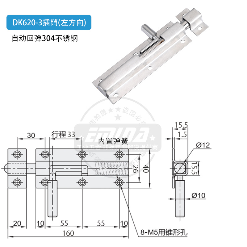 DK620-3（左）尺寸圖.jpg