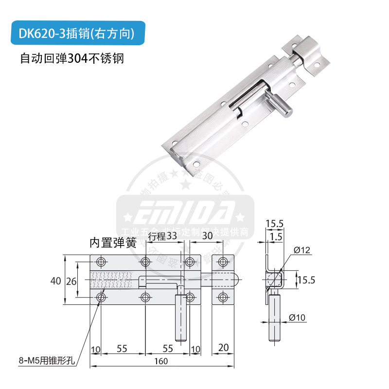 DK620-3（右）尺寸圖.jpg