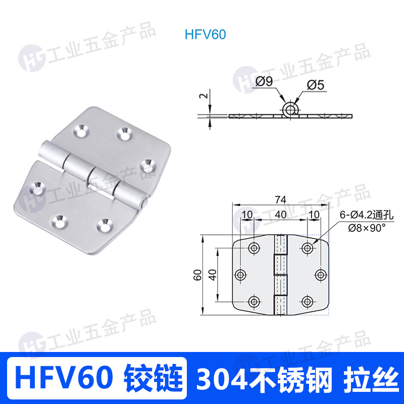 HFV60 不銹鋼拉絲.jpg