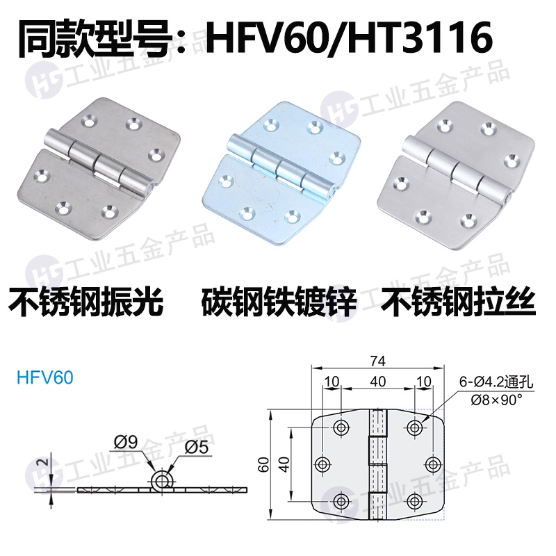 HFV60 尺寸圖.jpg
