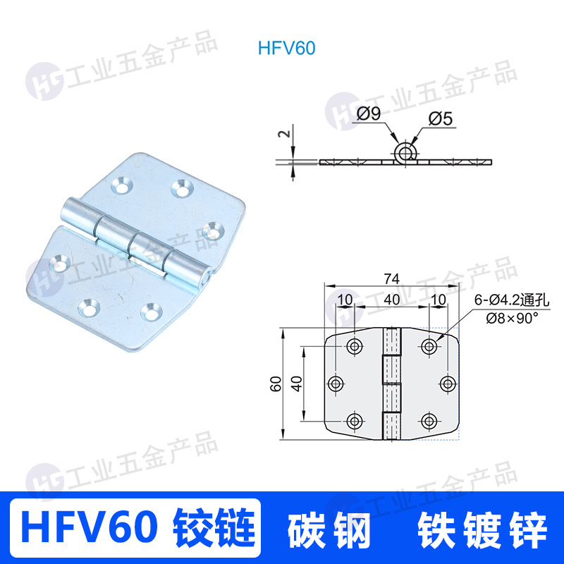 HFV60 碳鋼鐵鍍鋅.jpg