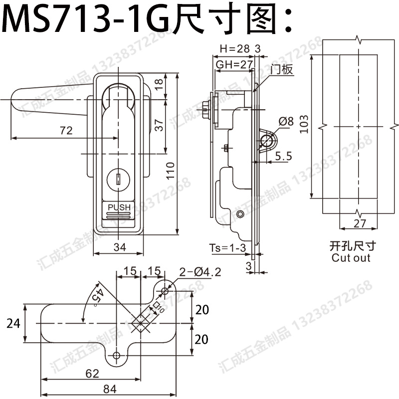 713-1G尺寸圖.jpg