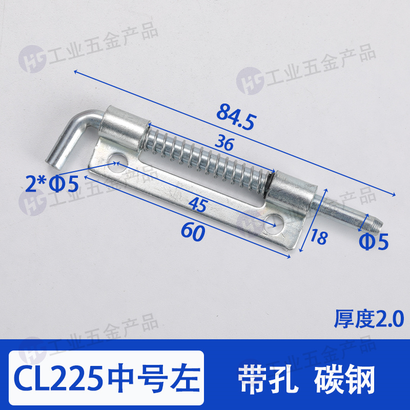 CL225-碳鋼中號(hào)左帶孔.jpg
