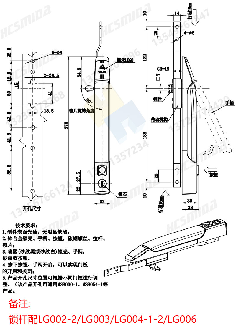 MS8072詳情大圖_02.jpg