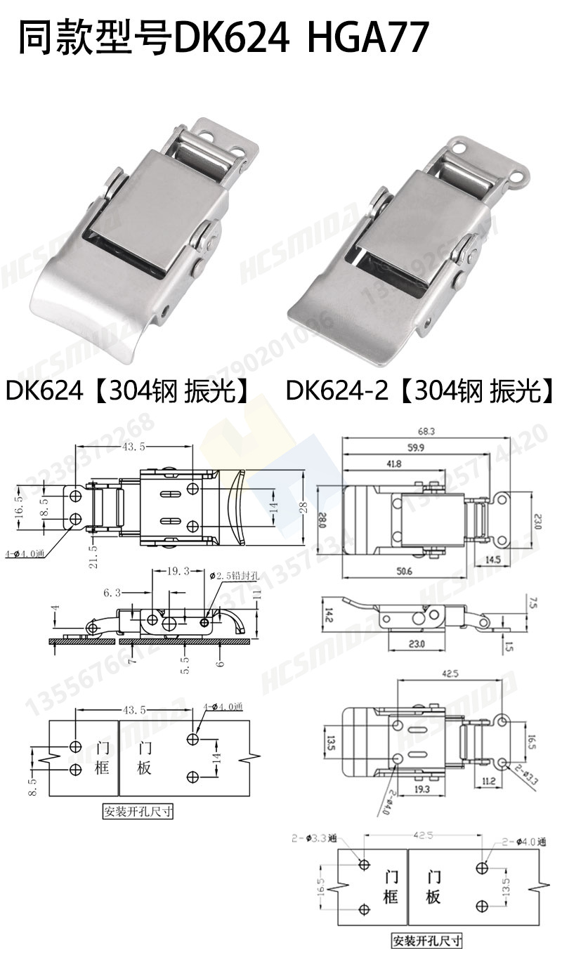 DK624詳情尺寸圖_01.jpg