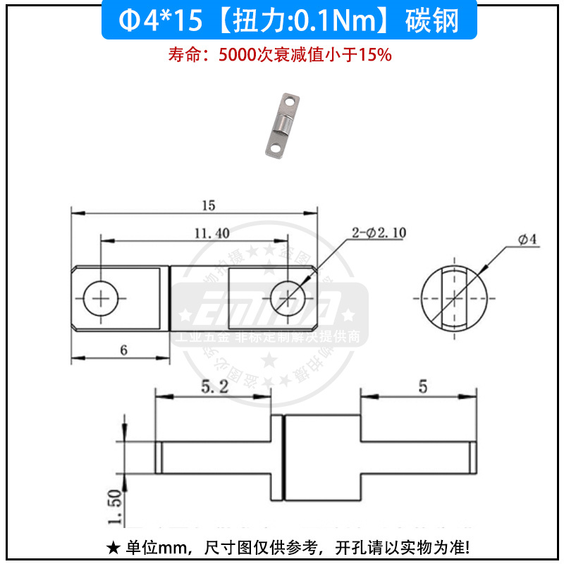 4x15（0.1N.m）碳鋼.jpg