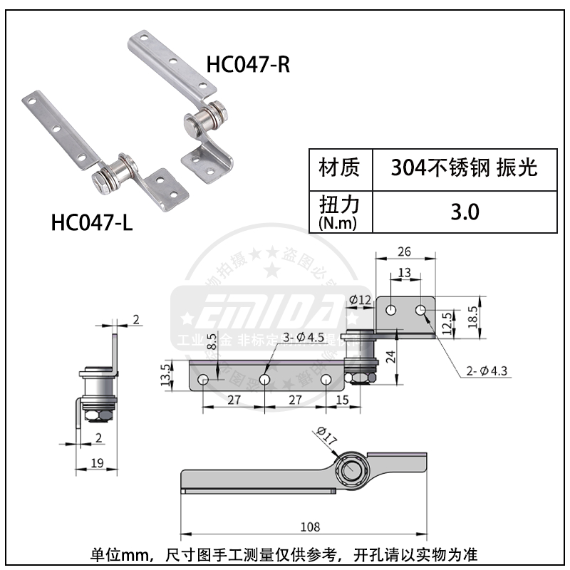 HC047詳情圖.jpg