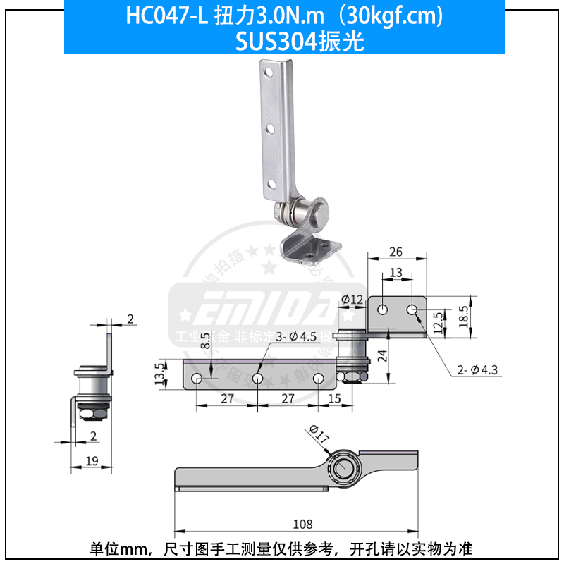 HC047-L 扭力3.0N.m（30kgf.cm)304不銹鋼振光.jpg