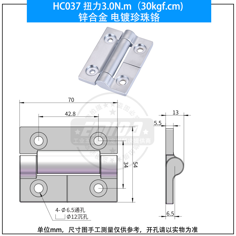 HC037 扭力3.0N.m（30kgf.cm)鋅合金電鍍珍珠鉻.jpg