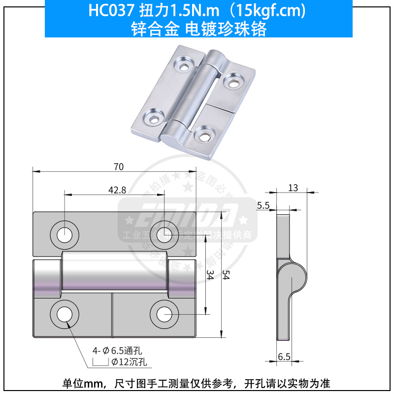 HC037 扭力1.5N.m（15kgf.cm)鋅合金電鍍珍珠鉻.jpg