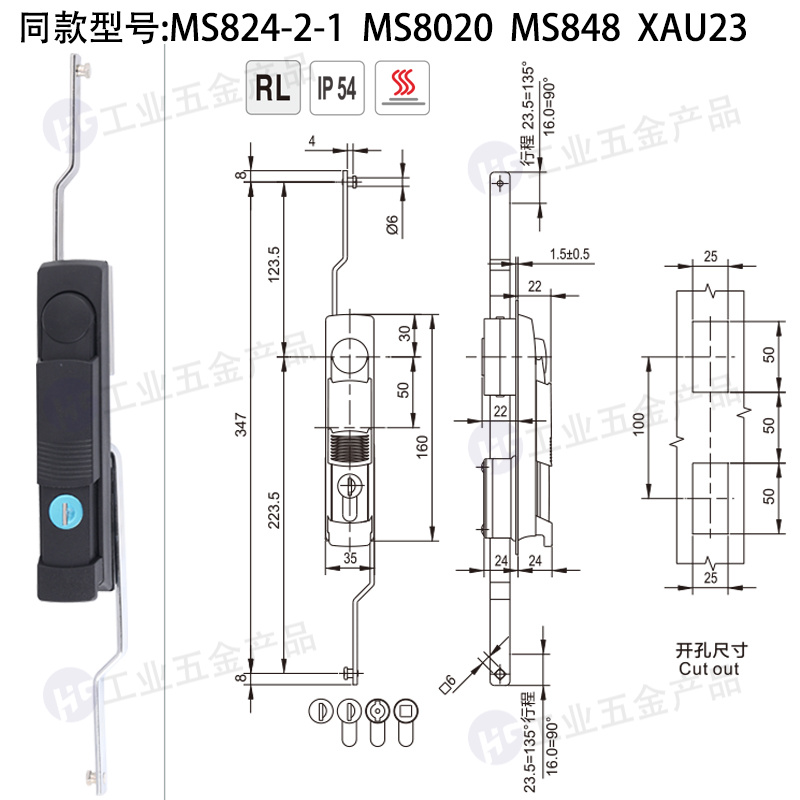MS824尺寸圖.jpg