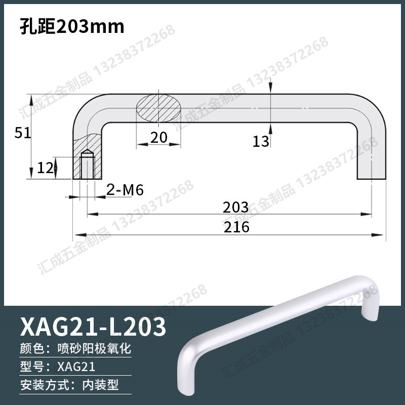 XAG21-203.jpg