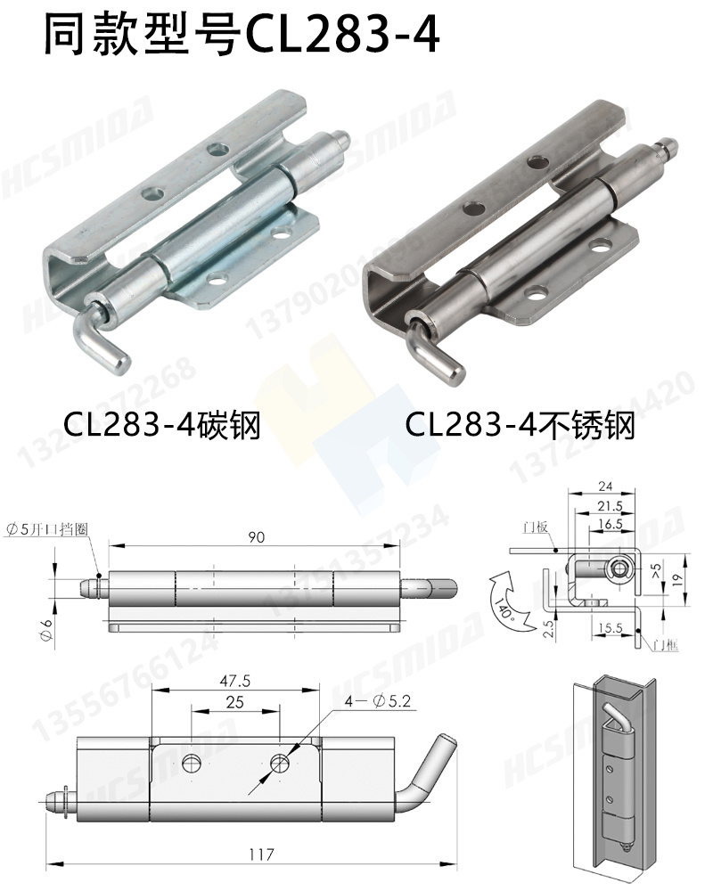 CL283-4詳情尺寸圖.jpg