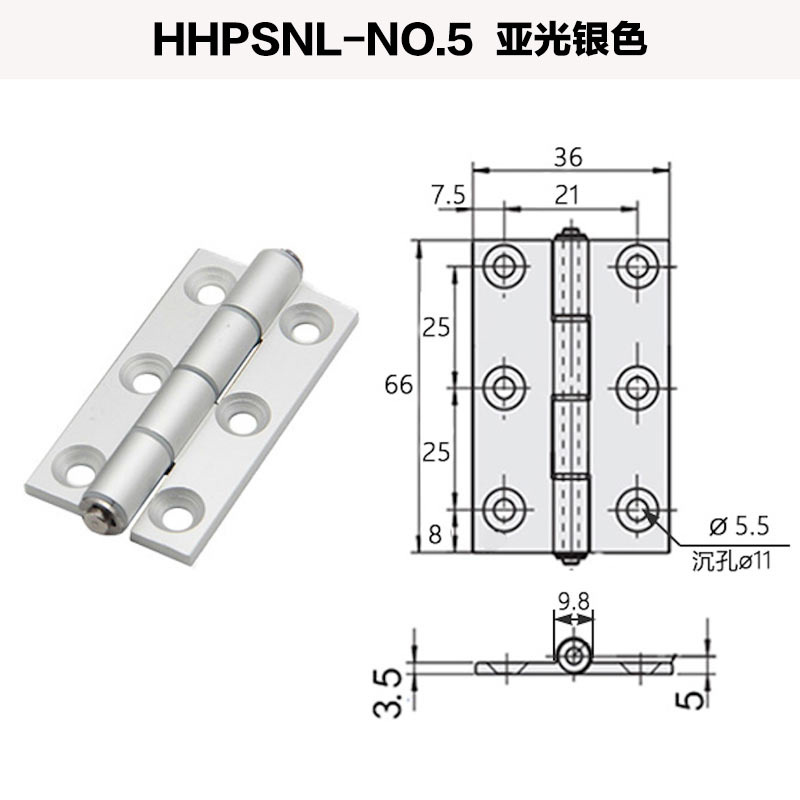HHPSNL-5亞光銀色.jpg