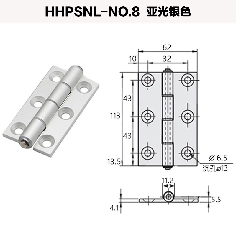 HHPSNL-8亞光銀色.jpg