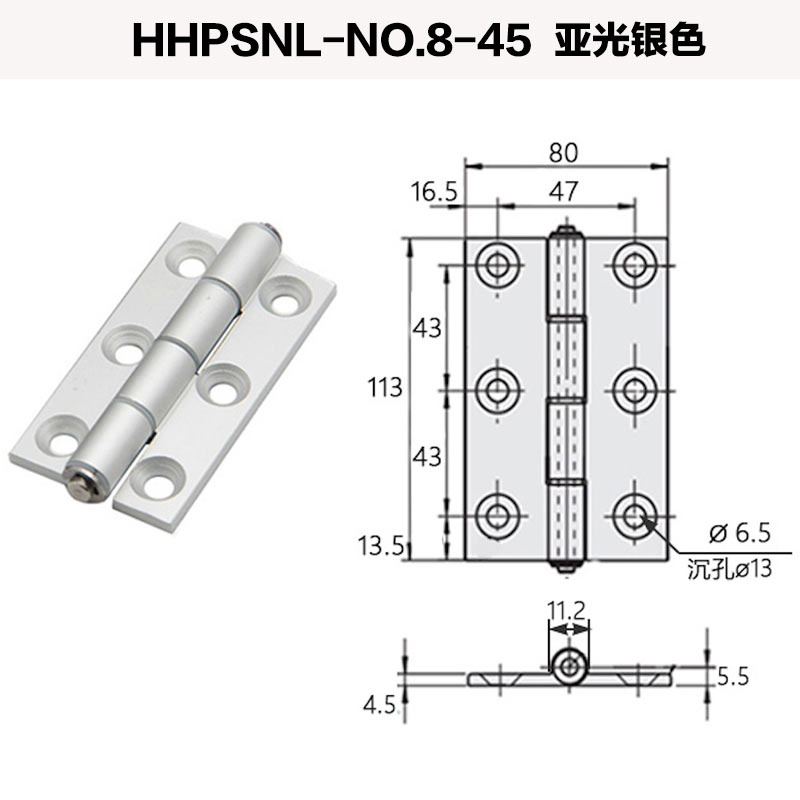 HHPSNL-8-45亞光銀色.jpg