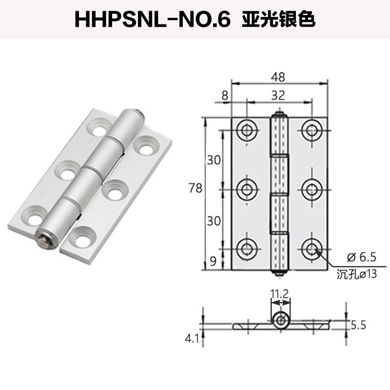 HHPSNL-6亞光銀色.jpg