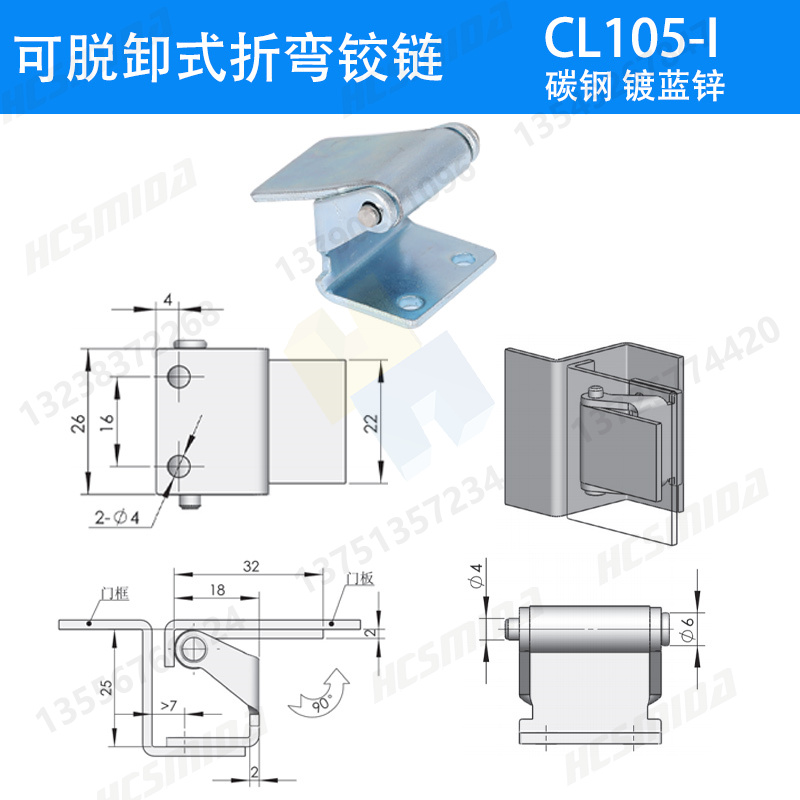 CL105-I 碳鋼.jpg