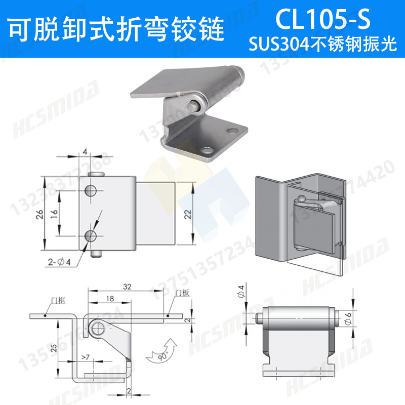 CL105-S 304鋼振光.jpg