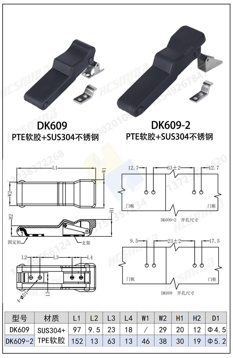 DK609詳情大圖_02.jpg