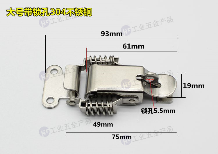 大號304不銹鋼（帶鎖孔）.jpg