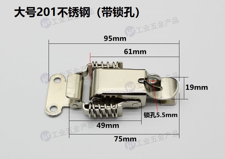 大號201不銹鋼材質(zhì)（帶鎖孔）.jpg