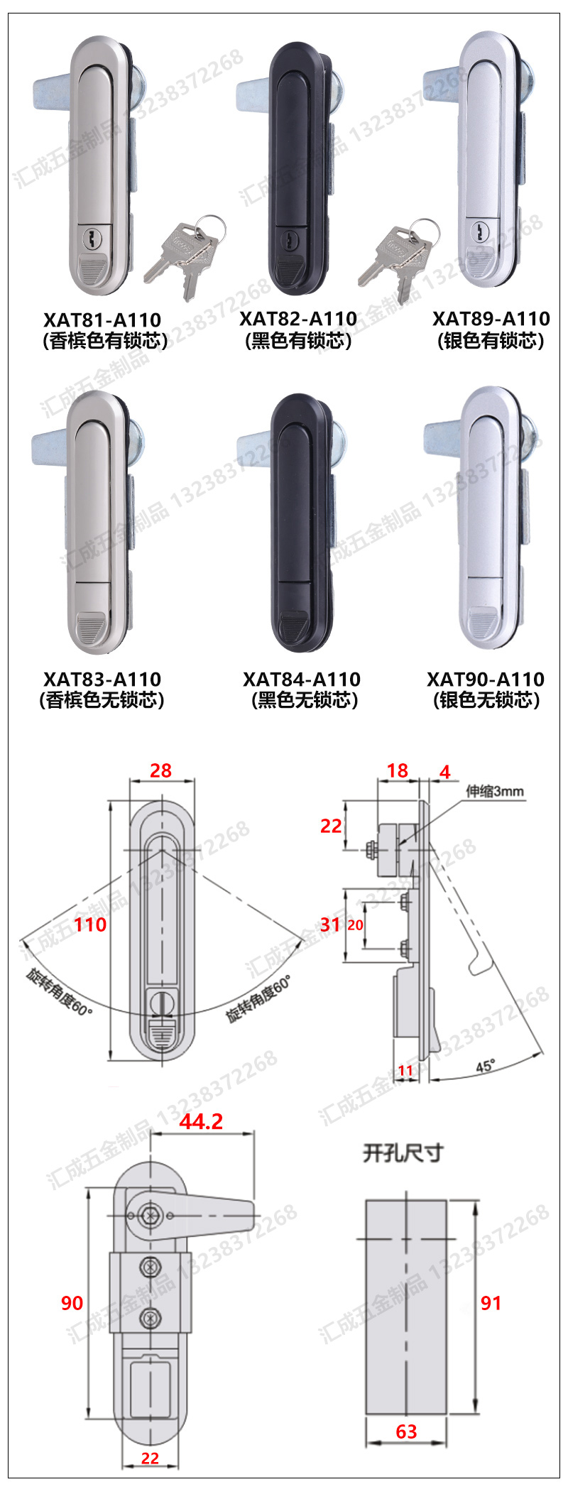 A110尺寸-匯成水印.jpg