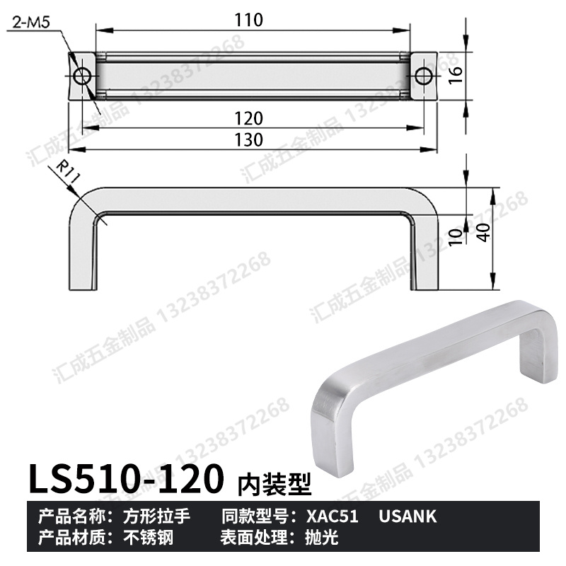 LS510-120不銹鋼.jpg