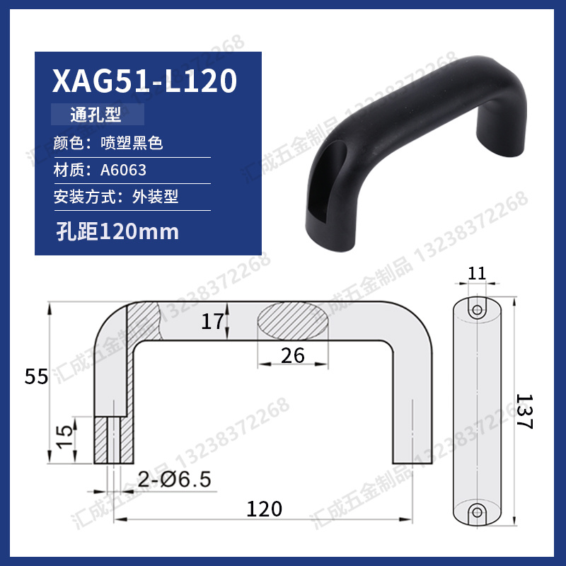 XAG51-L120.jpg