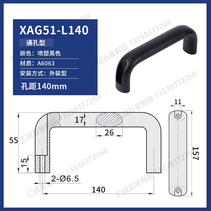 XAG51-L140.jpg