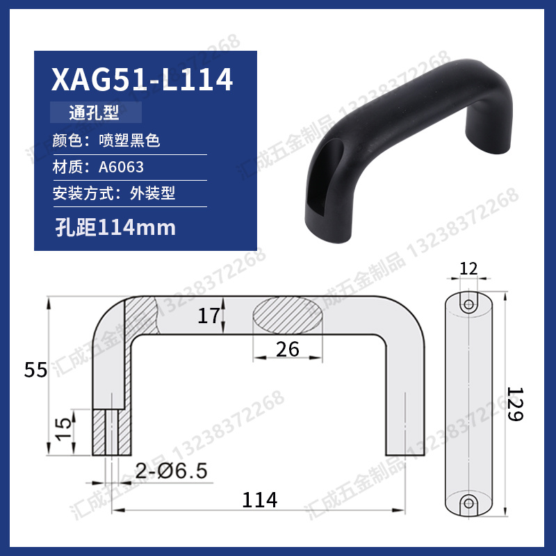 XAG51-L114.jpg