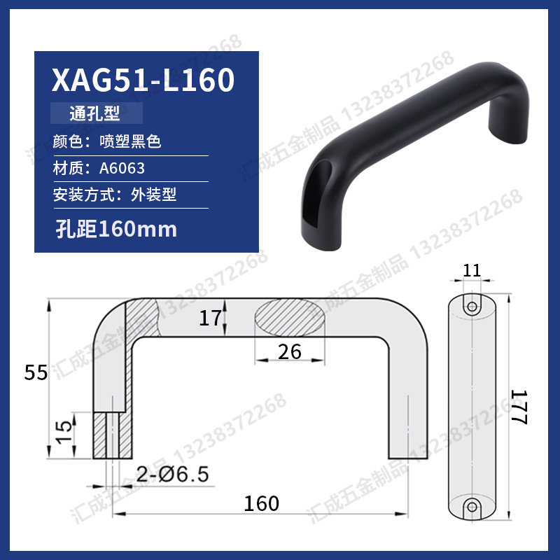 XAG51-L160.jpg